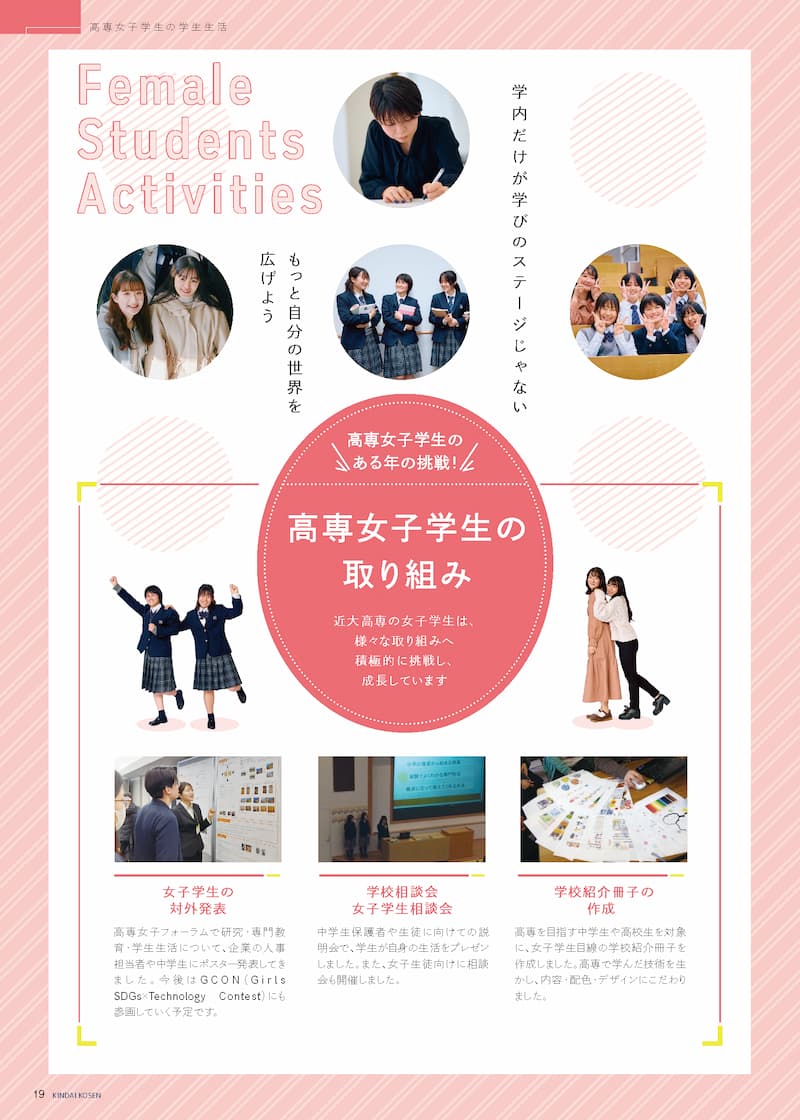 pamphlet 19